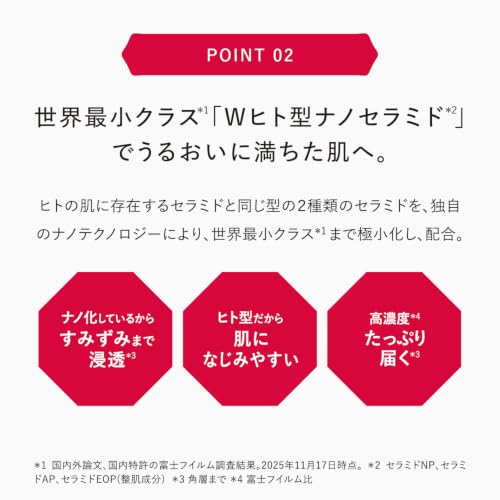 ASTALIFT Approximately 2 Weeks Mini Set Jelly Aquarysta (Jelly-Type Pre-Serum) Months Supply (60g)