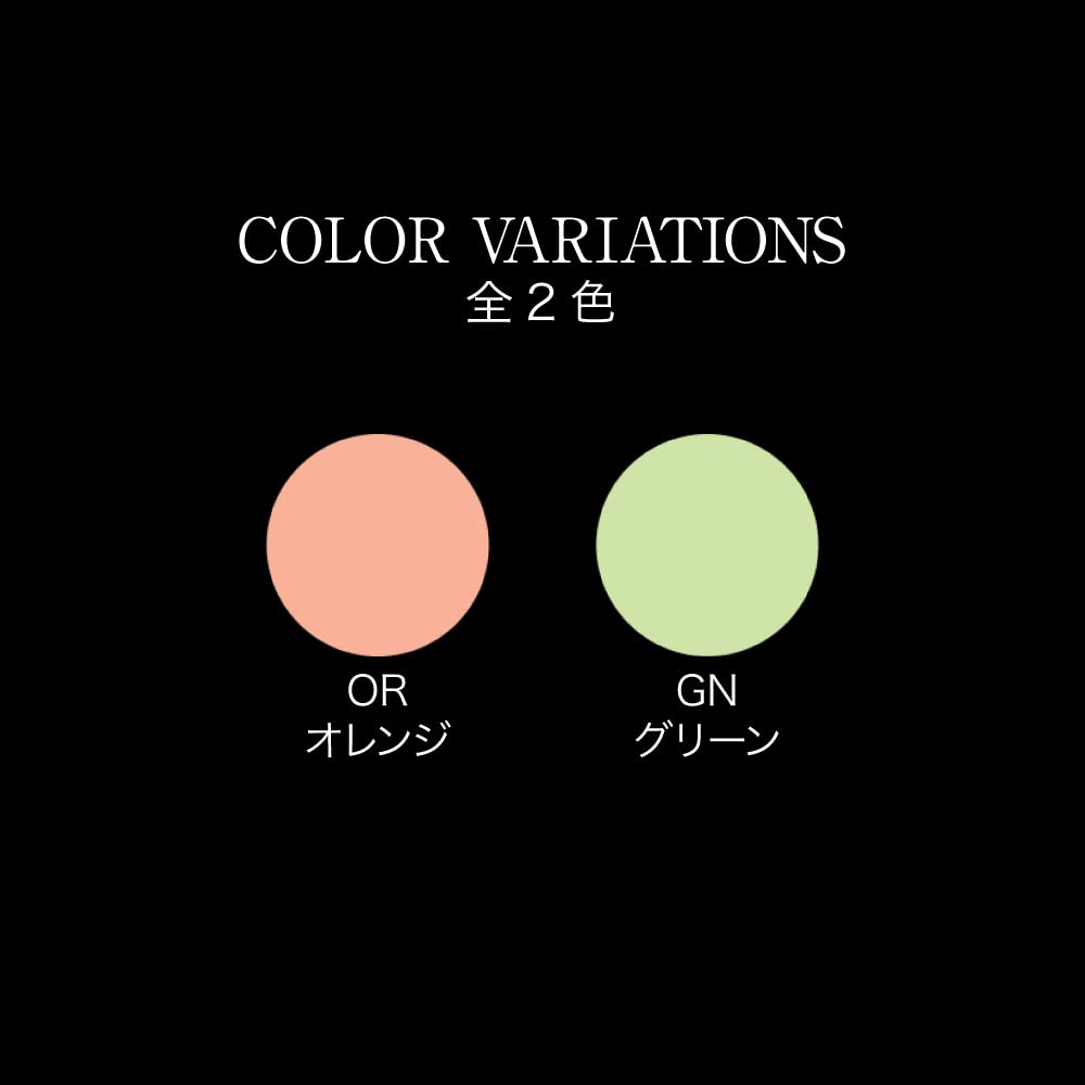 Kate Pinpoint Color Sniper GN