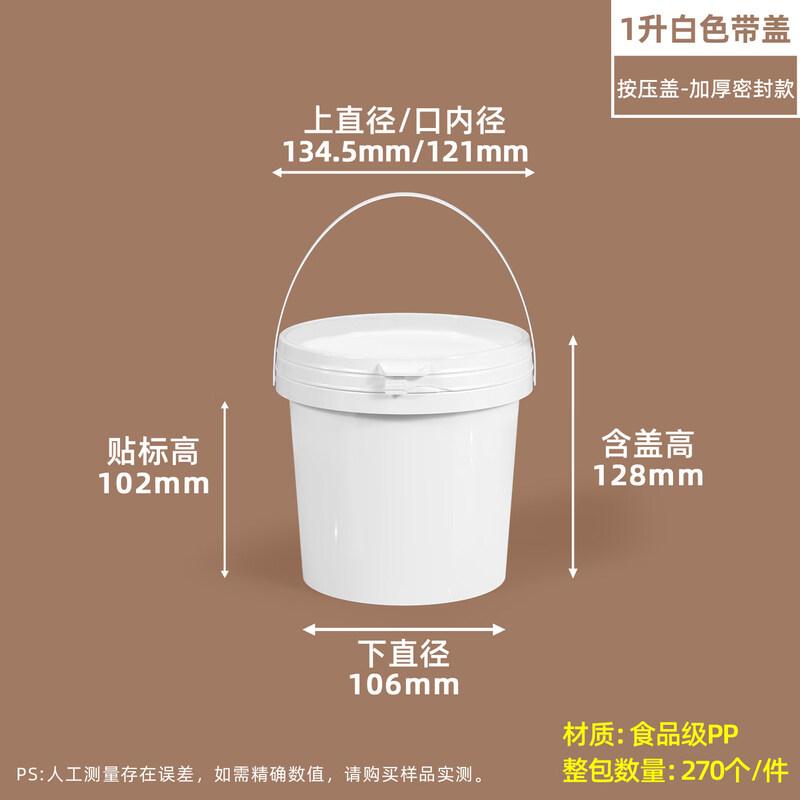 ZISIZ Food Grade Round Plastic Storage Barrel