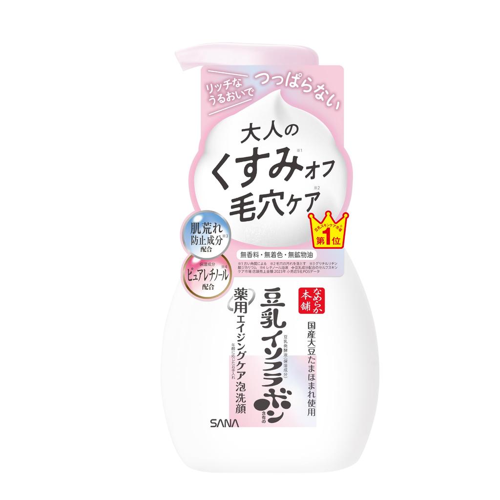 Sana Nameraka Honpo Medicinal WR Foaming Face Wash White, Niacinamide, Pure Retinol, Anti-Wrinkle, Pore Care, Fragrance-Free