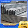 Rural Highway Hot-Dip Galvanized W-beam Three-Wave Anti-Collision Guardrail