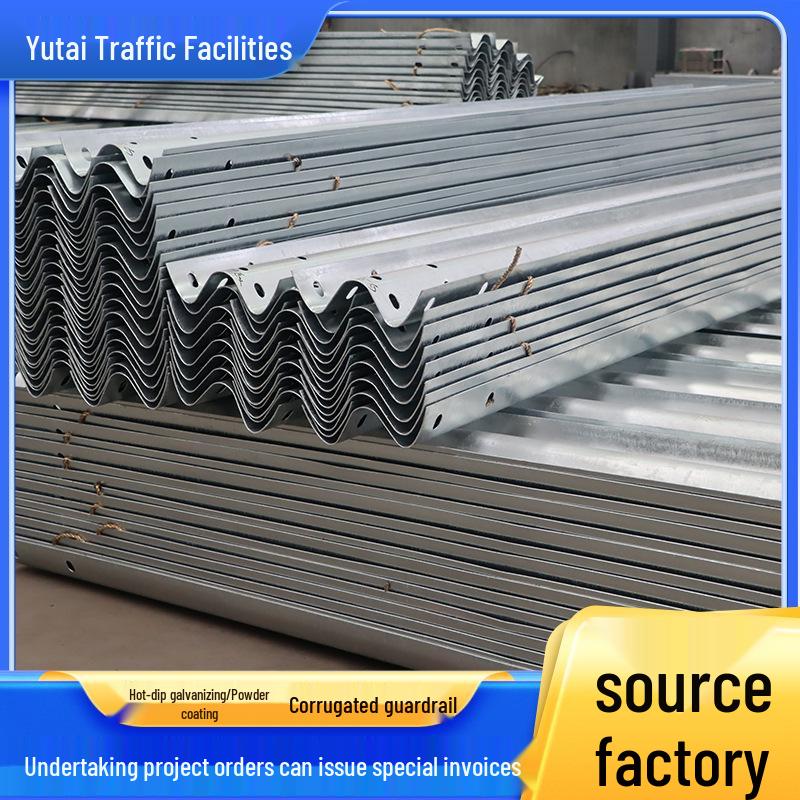 Rural Highway Hot-Dip Galvanized W-beam Three-Wave Anti-Collision Guardrail