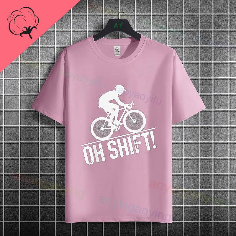 Unisexs Funny OH SHIFT Racing Bicycle Graphic Tshirt 100 Cotton Short Sleeve Round Neck Humor Style Casual Sports Tshirt