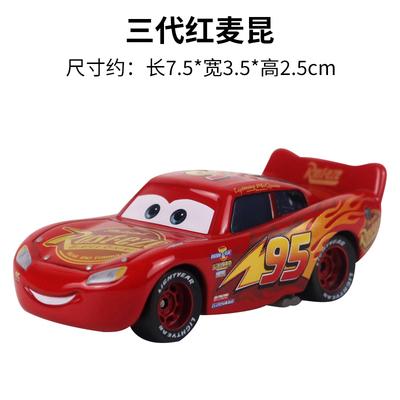 Pixar Cars Lightning Mcqueen 33 Delen Mcqueen Collectie 1:55 Gegoten Voertuigen Metaallegering Jongen Kind Speelgoed Kerstcadeau