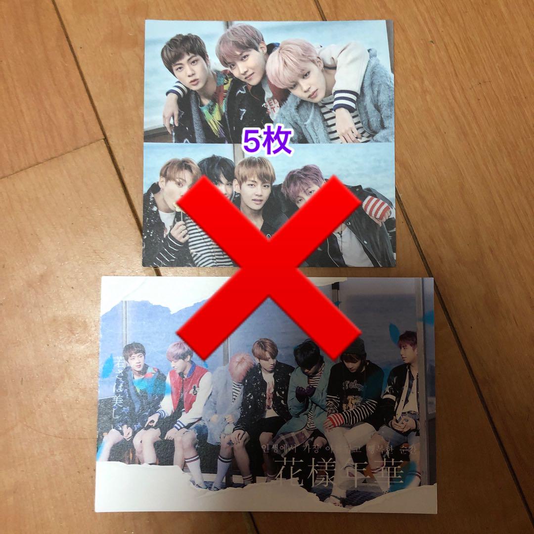 

[USED] BTS Korean Producer All Set