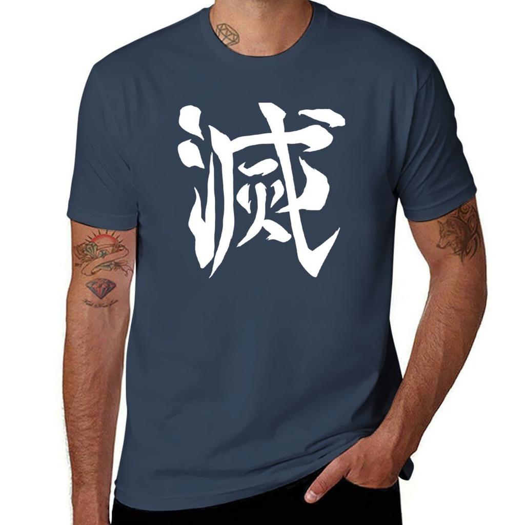 Destroy Tshirt Simple Trendy Casual Tshirt