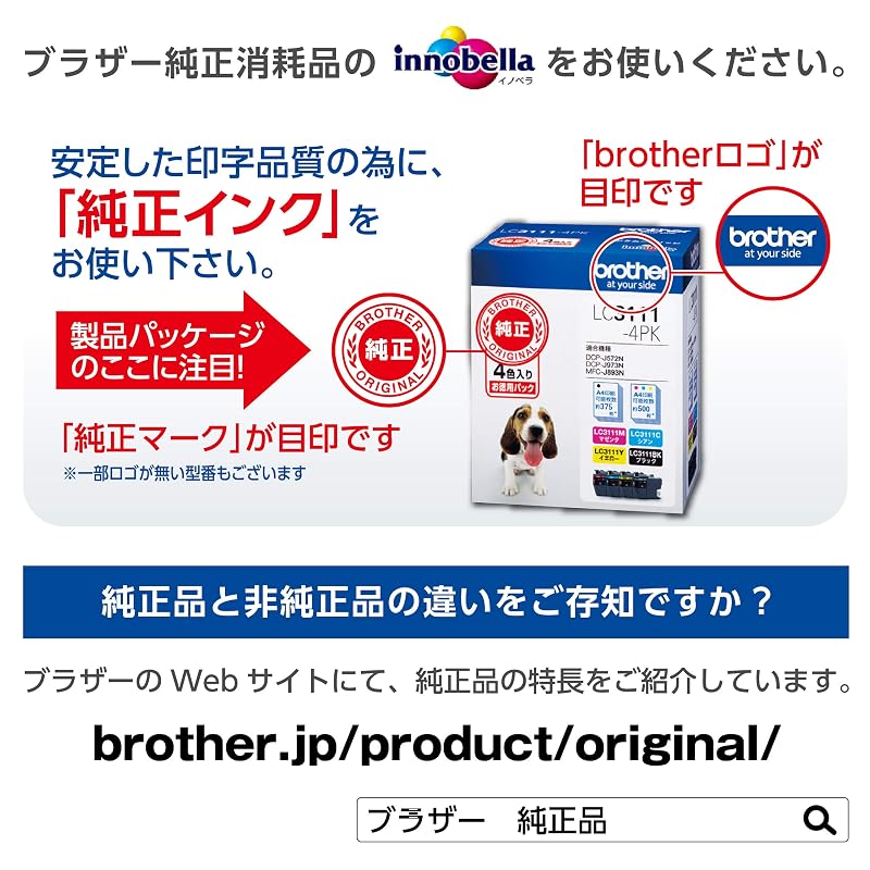 [Brother Genuine] Yellow Ink Cartridge LC3139Y Compatible Models: MFC-J6999CDW, MFC-J6997CDW, HL-J6000CDW, Etc.