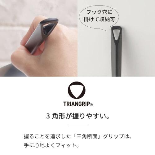 Marna Triangrip Silicone Turner (Black) with Spatula (Thin Tip for Easy Turning), Kitchen Tool, Scratch-Resistant, K537BK