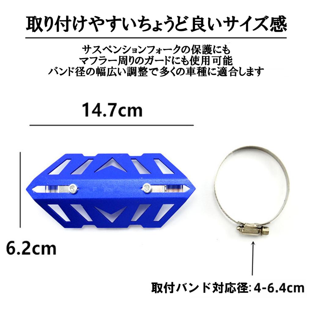 Motorcycle Suspension Front Fork Protective Universal Front Suspension Custom Accessories for and More Guards, Covers, Caps, Protectors, Dress-Up