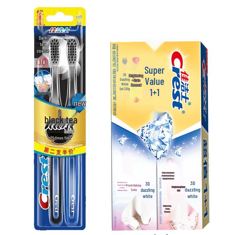 Crest Ultra-fine Flexible Black Tea Deep Clean Toothbrush & 3D White Toothpaste Set