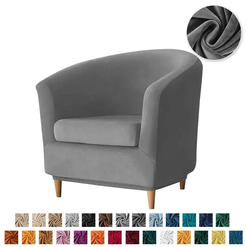 Velvet Tub Sofa Cover Stretch Soft Single Club Bath Sofa Chair Slipcover Bar Counter Armchair Covers with Seat Cover Home Hotel