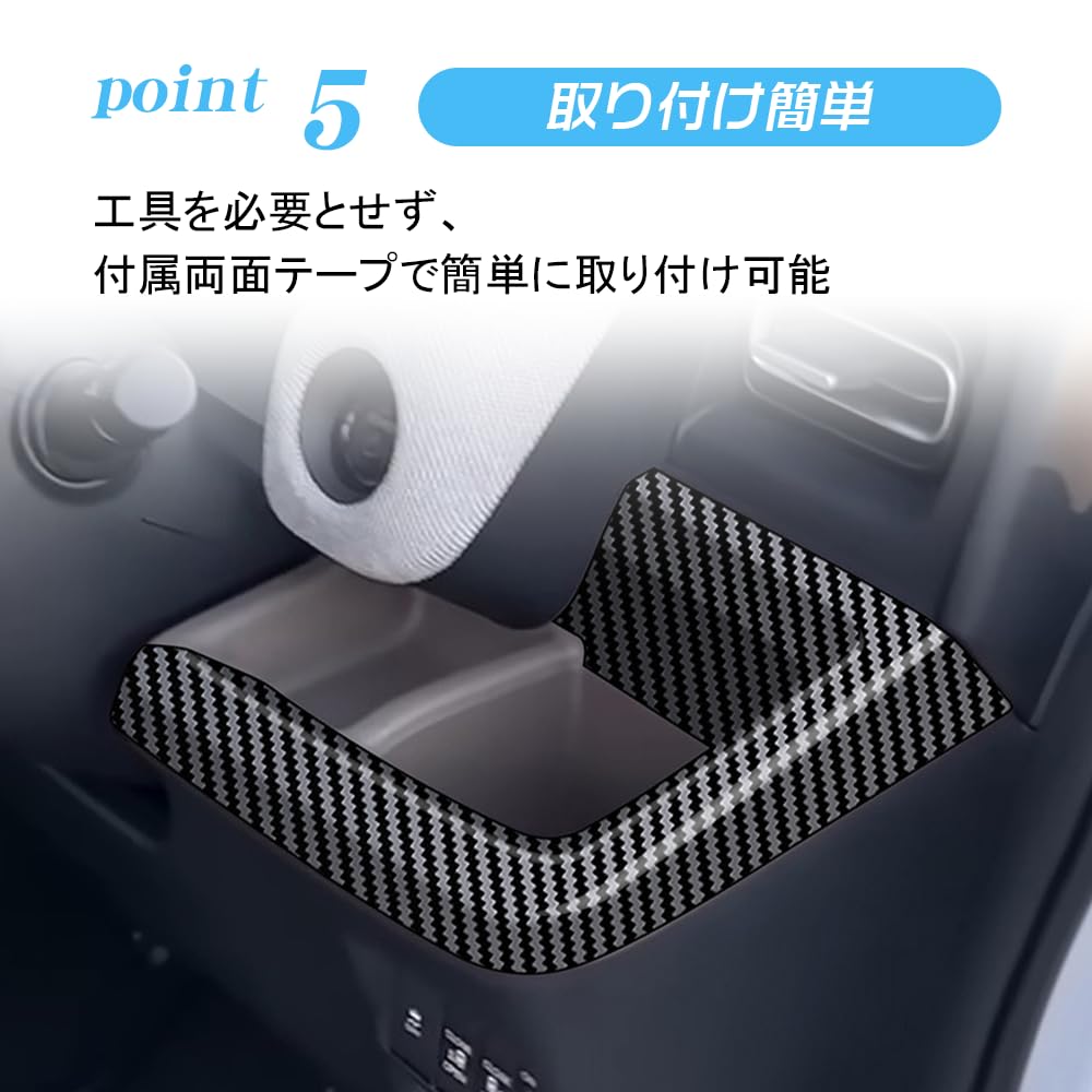 KOKATO Getränkehalter-Zierrahmen für Honda New Freed GT, Armaturenbrett-Getränkehalter, Vordere Zubehör-Verkleidung, Außenteile, Set mit 2 Stück (Carbonfaser-Look