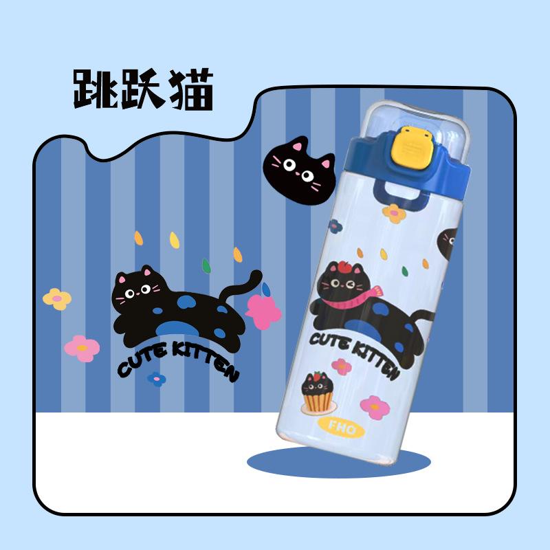Water bottle Children's water cup Boys and girls high value plastic cup Summer school special straw cup Cute cartoon kettle