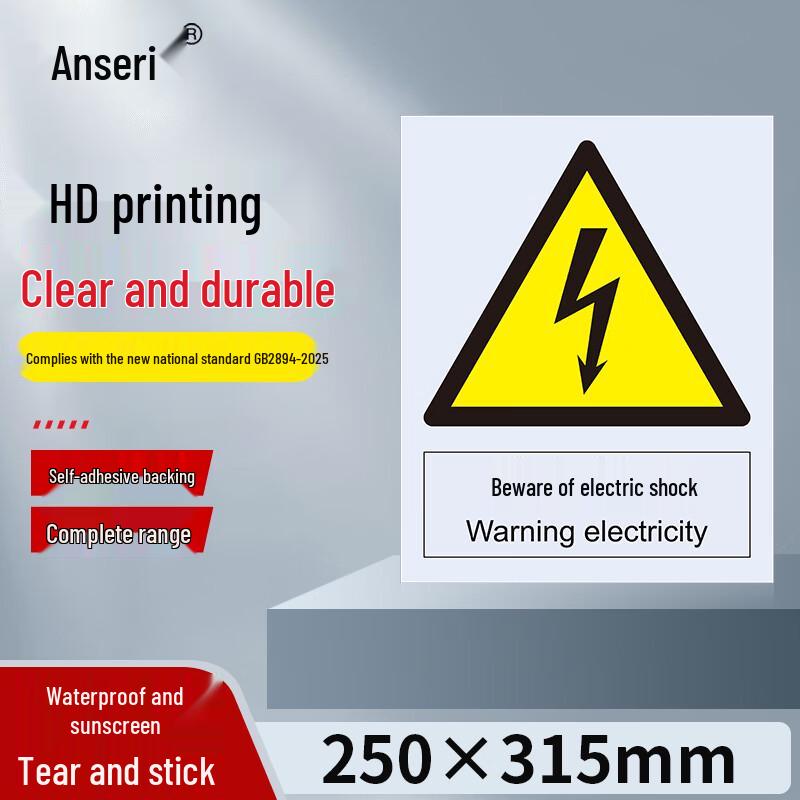 AccuSafe Caution Electric Shock Safety Sign