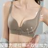 Traceless bra front buckle lift gather deep V small chest not empty cup women no steel ring one piece breathable