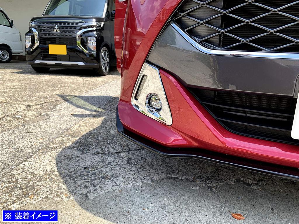 BRIGHTZ Tank Custom Chrome Fog Light Covers for and 910 Tank Customs M900A/M910A [FOG-COV-249] M900, M910, 900, (Product Code 26711)