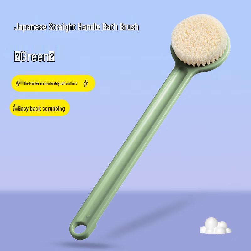 YIXI Long Handle Bath Brush