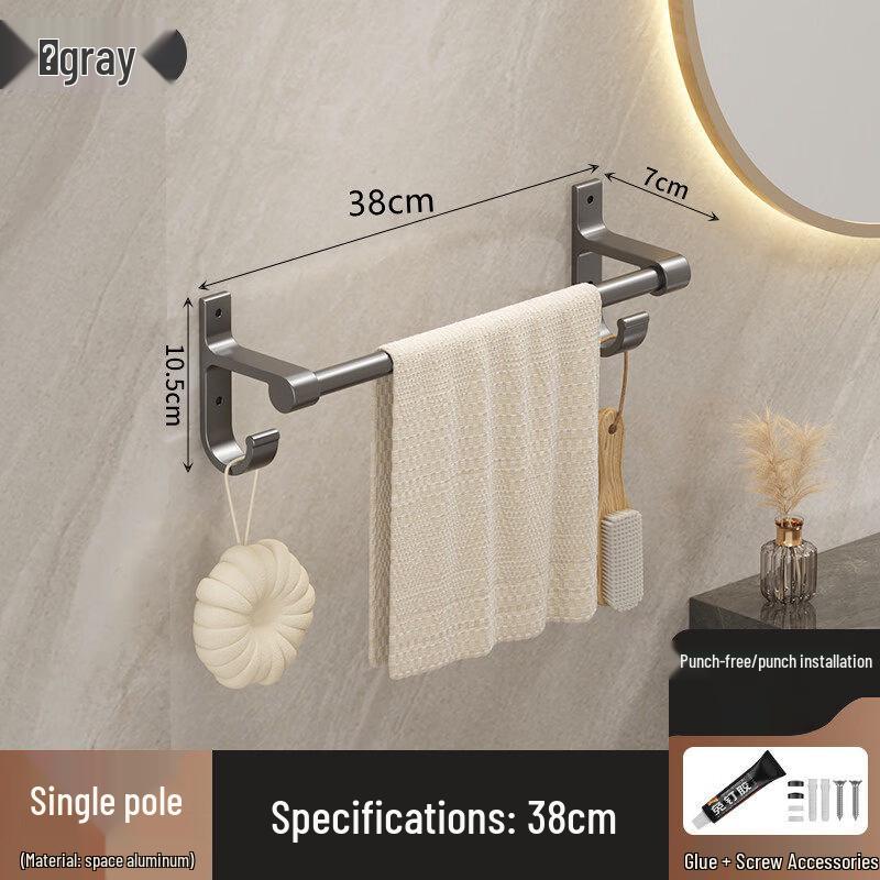Danle Bathroom Towel Rack