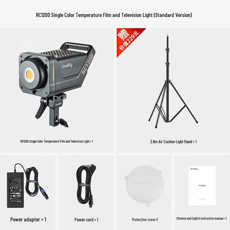 SmallRig 4039 LED Video Light