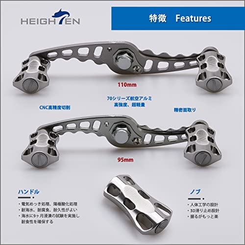 HEIGHTEN 95/110mm Reel Handle for Shimano, Daiwa, and Abu Wave Series Baitcasting Reels (95mm, Gunmetal) (HT04702)