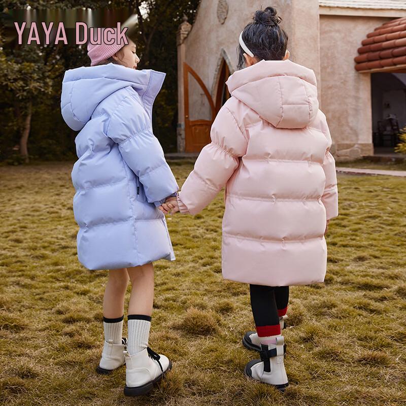 Yaya Children's Hooded Mid-Length Down Jacket