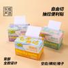 Self Cut Pull Out Sticky Notes Blank Grid Horizontal Lines For Study Note Taking