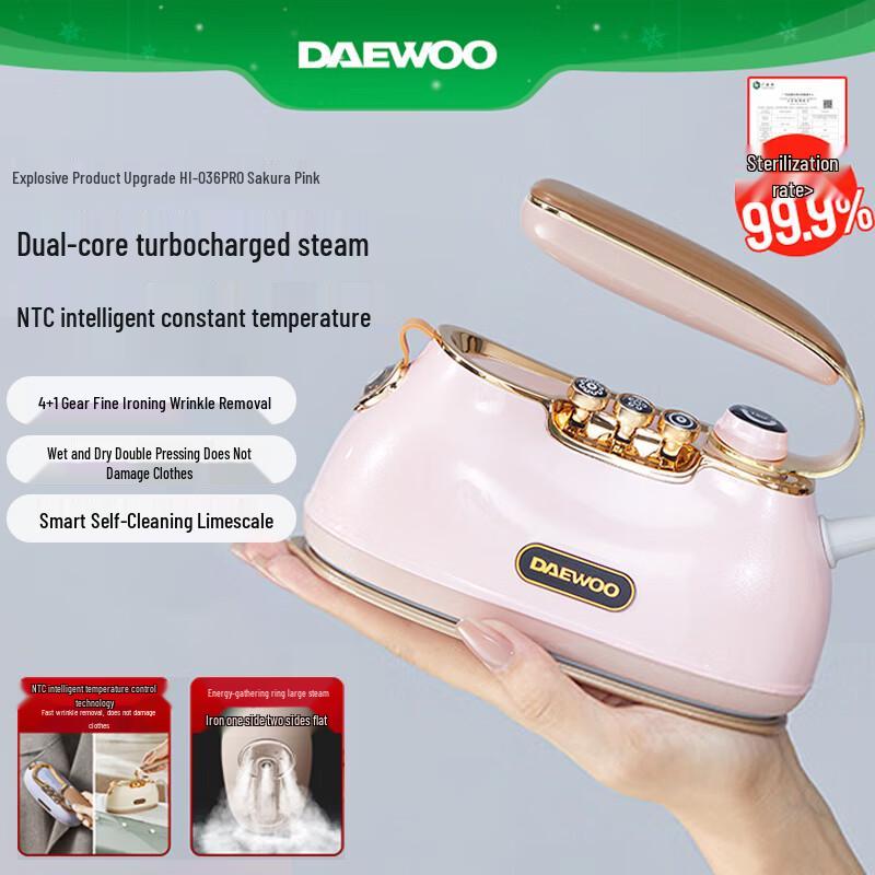 DAEWOO HI-036PRO Handheld Garment Steamer CN plug (adapter included)