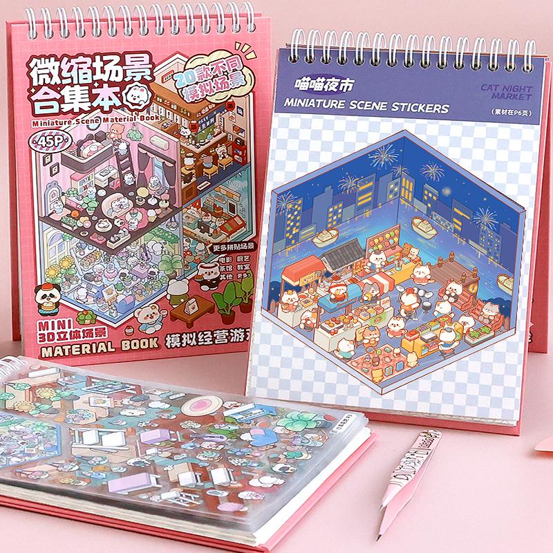 2025 20Pcs 20in1 Cartoon Landscape Sticker Book Diy 3d Pocket Cabin Scene Stickers Sticker Book Gift For
