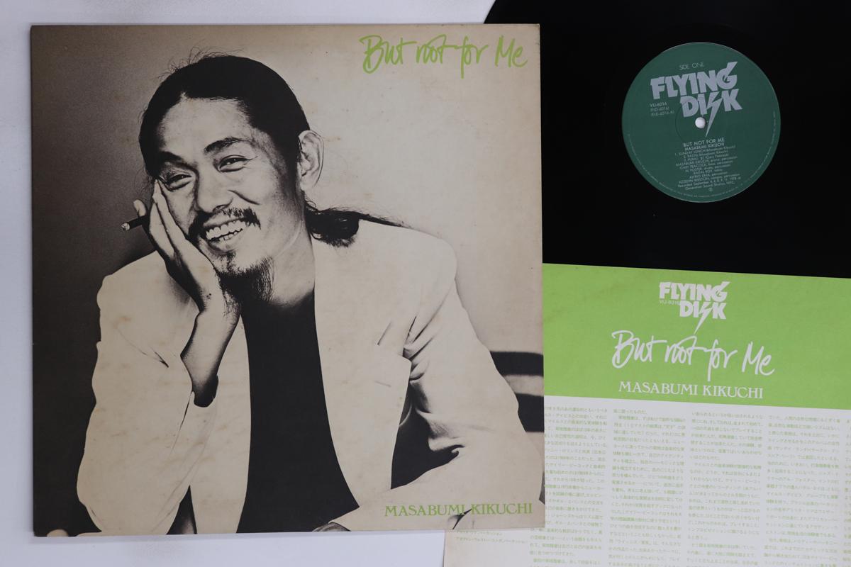 

LP Record MASABUMI KIKUCHI - But Not For Me VIJ6016 FLYING DISK 1978 Japan Jazz Used