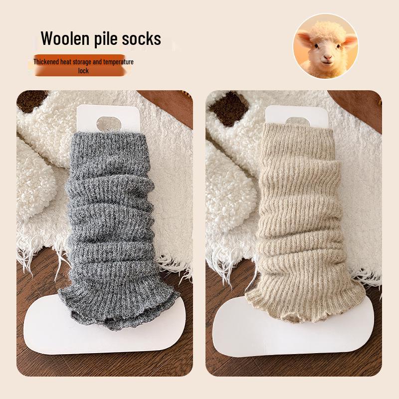 Children's Woolen Lace Ruffle Calf Covers – Warm, Thick, Solid Color for Autumn & Winter