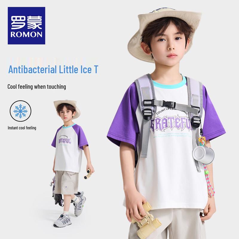 Lomon Boys  Cool & Antibacterial Short Sleeve T-Shirt 160