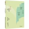 Educational Thoughts of Chinese Master Teachers Vol. 3