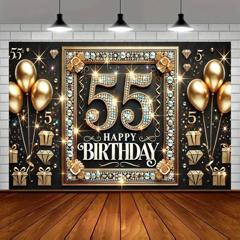 55th Birthday Celebration Banner Party Decorations Home Garden Studio and Outdoor Activities