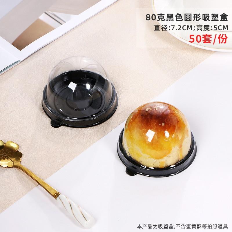 50Pcs/lot 50/80/100g Plastic Squre Round Mooncake Packaging Boxes Egg Yolk Pastry Baked Dessert Gift Box