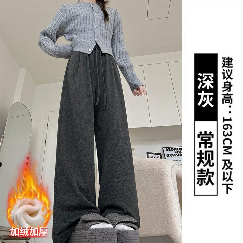 Herringbone Wide-leg Pants Women's High-end Pants Women's Spring and Autumn New Thin and Narrow Straight-leg Pants Lazy Casual Pants