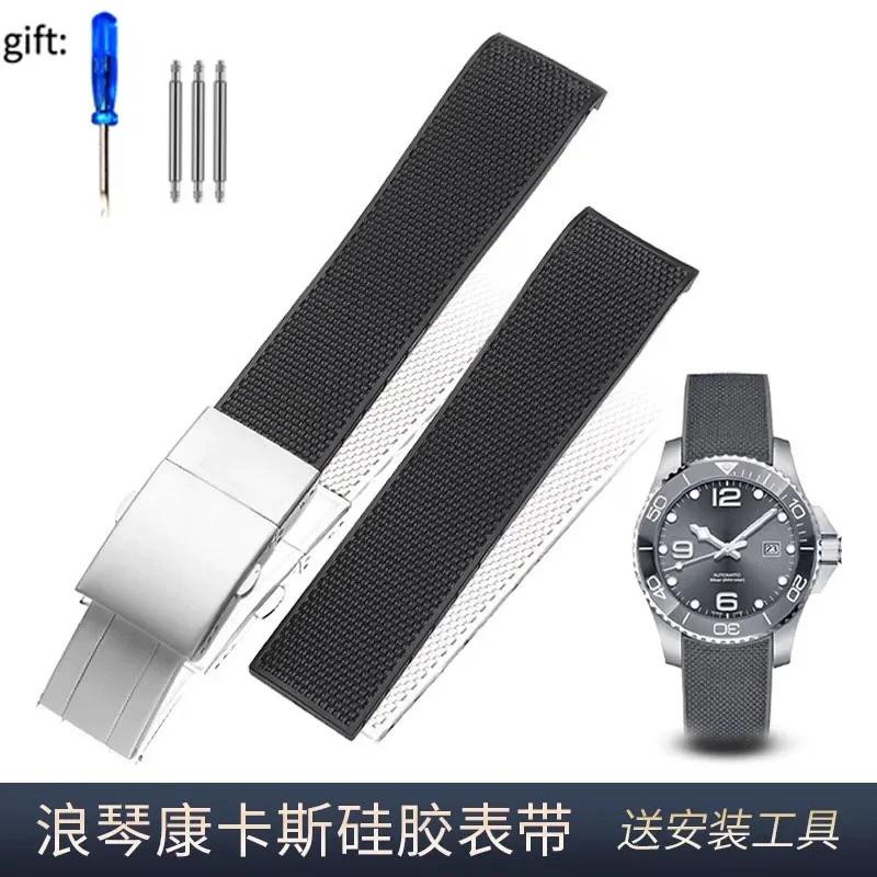 Hochwertiges Silikon Fluorkautschuk Uhrenarmband 21mm für Longines hydroconquest L3 Conquest Sports Taucheruhr Armband Schwarz neu