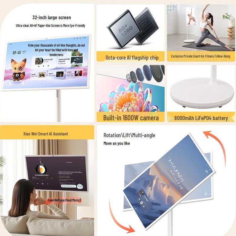 Skyworth SKS05 Portable Smart Screen (CN version)