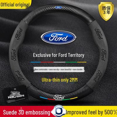 Oryginalna skórzana zamszowa osłona kierownicy z włókna węglowego do JMC Ford Territory 2019-2021, Uniwersalny model całoroczny