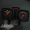 Motorcycle Speedometer Tachometer For Suzuki Haojue Qingqi LF ZF GS125 HJ HT 125Haojang GS125 125 GS 125cc