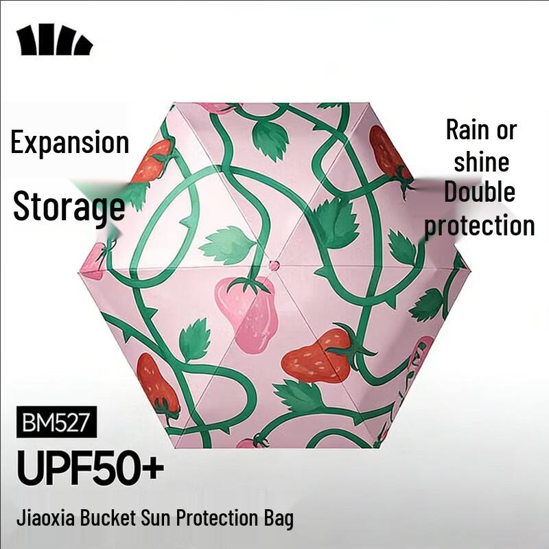 Beneunder 5-Fold UV Protection Sun Umbrella