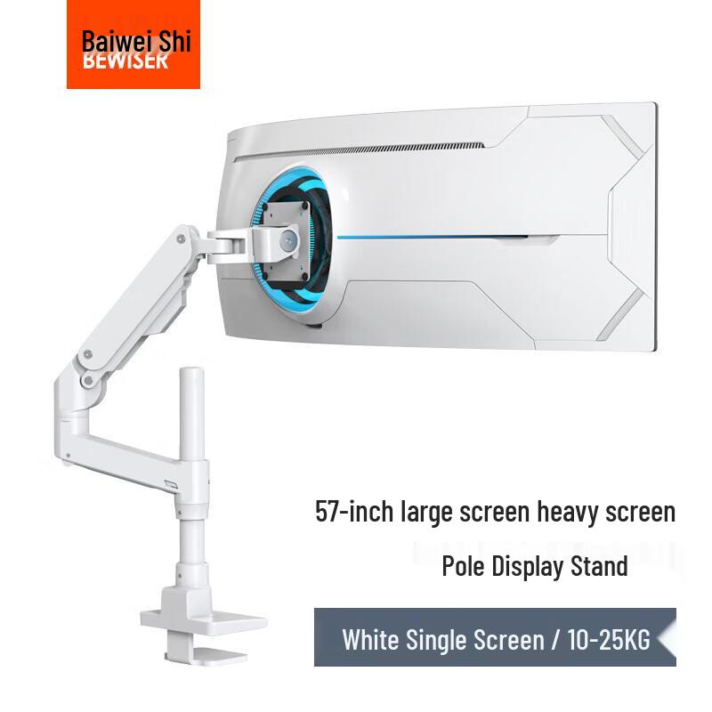 BEWISER Wall-Mounted Dual Monitor Arm for 49-57 Inch Displays