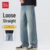 Hodo Men's Long-Staple Cotton Loose Straight-Leg Jeans