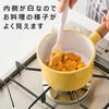 365methods Enamel Milk Induction Pan, 14cm, Compatible, Yellow, YY-14M.Y