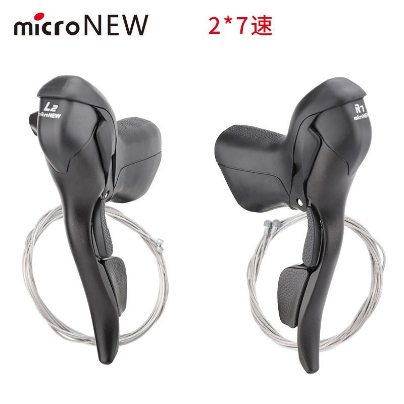 MicroNEW Road Bike Dual Control Shifter