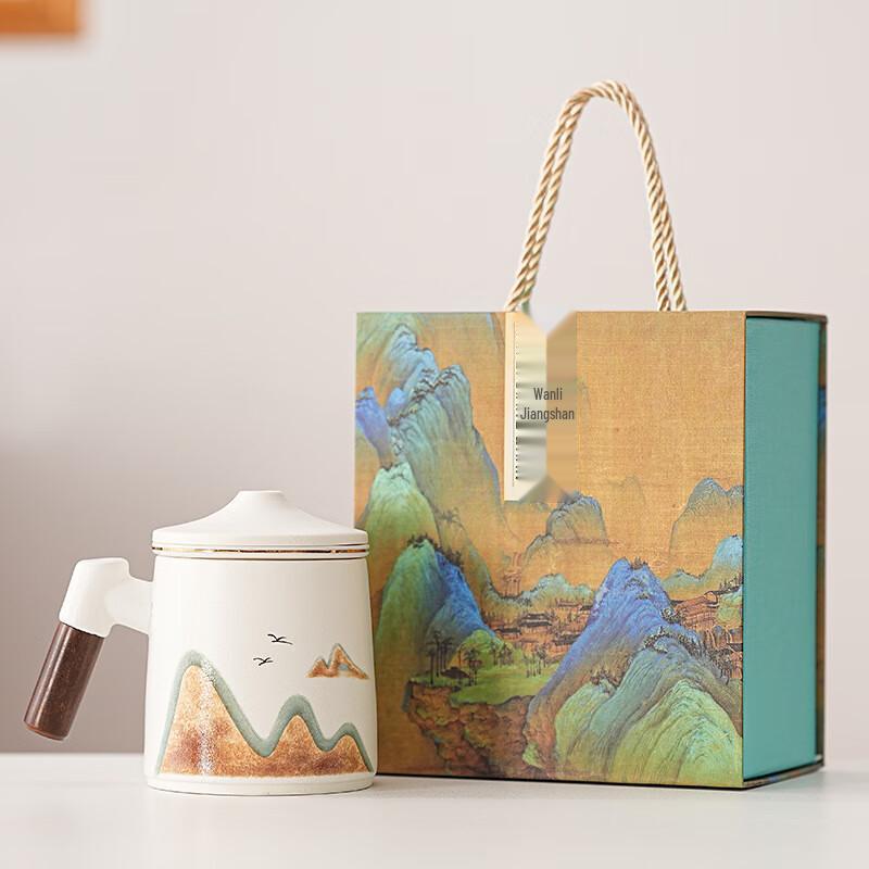 Junshenqi ME  Distant Mountain  Ceramic Mug with Tea Infuser and Lid Gift Box Edition