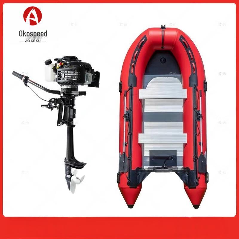 Aokosu Heavy-Duty Inflatable Rescue & Assault Boat