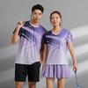 Breathable Quick-Dry Badminton Sport Set Men Women Misty Purple Skort Shorts Athletic Wear