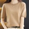 Women's Spring and Summer  Short-sleeved Women O-neck Slim Pullover Vest T-shirt Knitted Base Sweater