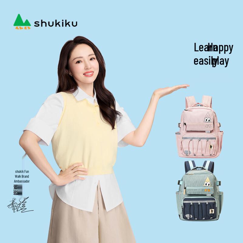 SHUKIKU Kids Ergonomic Lightweight School Backpack