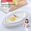 White Ceramic Oval Fish Platter